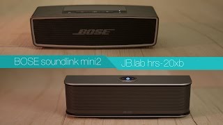 Bose soundlink mini2 vs JBlab HRS20xb  Review [upl. by Wendell]