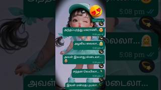 💃🥁Azhakiya Laila🕺songlyrics trending song writing tamil gana love varigaltrendingtrend [upl. by Aivatnuhs56]