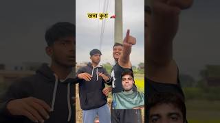 khatra kura 🏎️😂 comedy funny nepali sagarpandey comedyshorts goviral [upl. by Netti363]