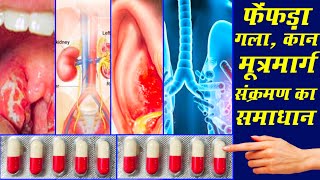 Best Medicine For Lungs Ear Throat And Urinary Tract Infections Sporax 500 Capsules Uses In Hindi [upl. by Uoliram]