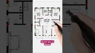 40 x34 GHAR Ka Naksha  34 x40 modern house Plan  1950 sqft  34 x40 HOUSE DESIGN housenaksha [upl. by Zachar]