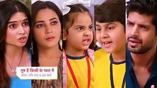 Ghum Hai Kisikey Pyaar Meiin Today Episode PROMO 16 Oct 2024Kiyaan ki daadagiriSavi ke nikle aasu [upl. by Acinnad]