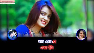 Ami Mon Diyechi Karaoke  Asha Bhosle [upl. by Larry]