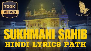 Sukhmani Sahib Fast  46 Mins  सुखमनी साहिब  Sukhmani Sahib Hindi Lyrics [upl. by Liss]