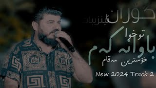 Goran Inzibat Maqam  Bawanakam New 2024 Track 2 [upl. by Eugatnom703]