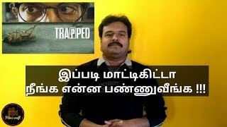 Trapped 2016 Movie Review in Tamil by Filmi craft [upl. by Retsub]