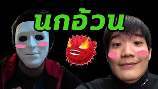 น้อนเนบลูกรักHRK [upl. by Lenny]