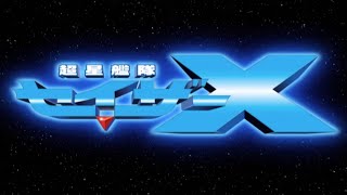 sazer x episode 27 [upl. by Alberic]