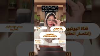 طاقتك الحاليه ورسالتك وطاقت الشريك ورسالته باخر حرف من اسمك [upl. by Emelina]