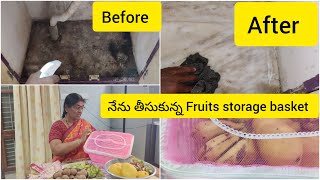 vlogMost Requesteddetails🍇Fruitsని ఇంటికి తెచ్చుకున్న తర్వాత మీరూ ఇలానేwashచేస్తారాperavaliisters [upl. by Nila]