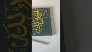 Three piece painting part 1Alhamdulillah ❤️calligraphyart art amazingcalligraphy islamicshorts [upl. by Nedearb]