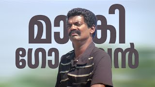 മാക്രി ഗോപാലനായി തകർത്തഭിനയിച്ച സലിം കുമാർ ചേട്ടൻ്റെ കിടു കോമഡി കാണാം  Chattambinadu Movie Comedy [upl. by Aliuqa]