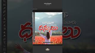 Telugu Titel design  Affinity Photo  MeeBhagath shorts editing vfx vfxshorts affinity [upl. by Gianna]