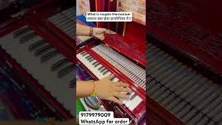 What is a Coupler in a Harmonium  Coupler क्या होता है हारमोनियम में [upl. by Werda]