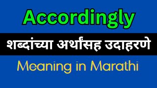 Accordingly Meaning In Marathi  Accordingly explained in Marathi [upl. by Altis]