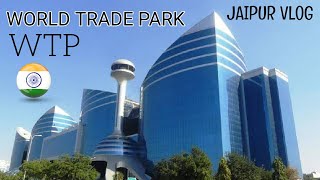 WTP WORLD TRADE PARK JAIPUR RAJSTHAN INDIA🇮🇳 MrRKvlogs  MR RK VLOG [upl. by Anyela693]