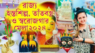 পশ্চিমবঙ্গ Hosto Shilpo Khadi Tant Shilpo Mela 2024❤️ECO Park হস্তশিল্প খাদি মেলা 2024🔥Handloom Fair [upl. by Topliffe]