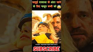 आदमी ने शक्ति के लिए मासूम बच्ची के साथ 😨 Hollywood Movie Explain in Hindi short explain shorts [upl. by Egide]