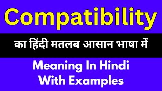 Compatibility meaning in HindiCompatibility का अर्थ या मतलब क्या होता है [upl. by Vaish]