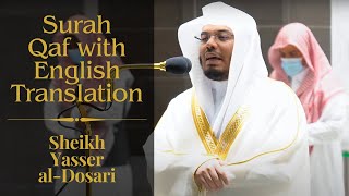 Surah Qaf Full with English Translation  Sheikh Yasser alDosari  Beautiful Quran Recitation [upl. by Ntsud]