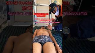 यें मेडिकल पॉइंट आपके भी है 👉chest Wall Deformity medical point shorts sscgd medical viralvideo [upl. by Omissam]