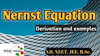 Nernst equation derivation amp problems Chemistry Junction HindiEnglish [upl. by Nauh]