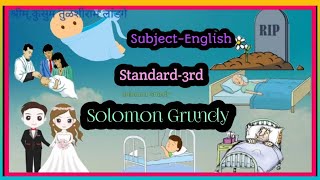 Std3rd SubjectEnglish Solomon Grundy [upl. by Uchish]