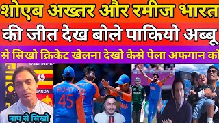 Shoaib Akhtar amp Ramiz crying🤣as India beat afganistan  Burmah crush AFG  ind vs afg  pak reacts [upl. by Merrilee]