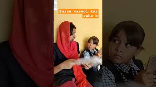 Paisa vasool hona chahiye youtubeshorts funny viral comedy fyp paisa books [upl. by Knowles]