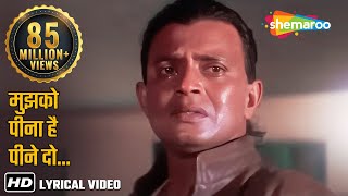 Karaoke Hindi Songs  Mujhko Peena Hai Peene Do  Mohd Aziz  Mithun  Phool Aur Angaar  Hits of 90 [upl. by Assirolc]