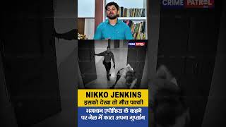 इसको देखा तो मौत पक्की  Ultimate Killing Machine Nikko Jenkins [upl. by Alleunamme557]