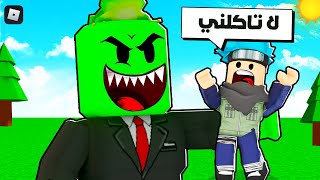 روبلوكس  اوبي ولكن لازم تأكل صديقك لحتى تفوز 😱🔥 مع OtakuG [upl. by Nnylecyoj284]