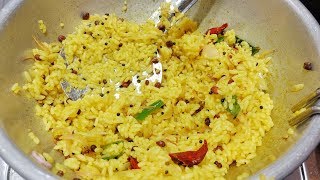 Puli Sadam  Tamarind Rice  Recipe In Tamil  Harans Kitchen [upl. by Enytnoel973]