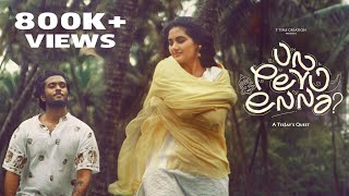 TeeJay  Un Peru Enna Official Music Video 4K ft Geethiyaa Varman  T Time Creation  2024 [upl. by Suriaj]