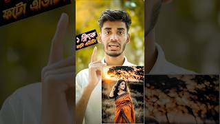 1 Click Photo Editing Best App 2024 [upl. by Liba93]