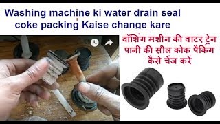 water not draining from washing machine amp Washing machine ki water drain seal Kaise change kare [upl. by Arihsay]