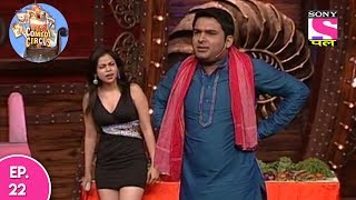 Kahani Comedy Circus Ki  कहानी कॉमेडी सर्कस की  Episode 22  17th June 2017 [upl. by Enrak]