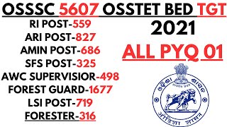 ୫୬୦୭ଟି ଆରଆଇ ଅମିନ ଫରେଷ୍ଟ ଗାର୍ଡ ଫରେଷ୍ଟର ପଦବୀ ପାଇଁ ୨୦୧୪ ୨୦୧୮ ପ୍ରଶ୍ନOSSSC OSSTET BED TGT CLASS LAXMIDHAR [upl. by Lasiaf]