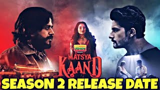 Matsya Kaand Season 2 Release date Matsya Kand Season 2 Release date Matsya Kand Season 2 MXPlayer [upl. by Kirsch932]