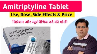 Amitriptyline Tablet Use Dose Side Effects and Price in Hindi  Anti Depression [upl. by Rihana106]