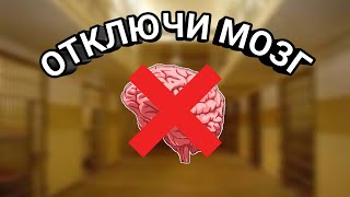 Эта игра отключит твой мозг и научит ФЕНЕ  HOOSEGOW [upl. by Cirted]