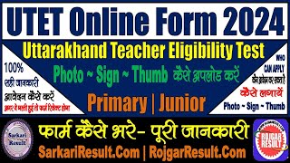 UTET Online Form 2024  Uttarakhand Teacher Eligibility Test  Form Kaise Bhare  Upload Kaise Kare [upl. by Anilrats]