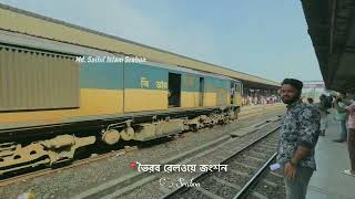 তিতাস কমিউটার ট্রেন  SRABON VLOGS  TITAS COMMUTER TRAIN 🔥 srabondailylifevlogs [upl. by Aimerej]