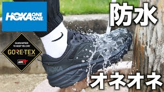 【HOKA ONE ONE】MACH 4はCLIFTON LITEと命名したい履き心地⁈ソフトなクッションを感じる厚底レーシングシューズ【シューズレビュー】 [upl. by Andros]