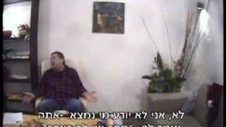 israel catch a predator 1 [upl. by Ahker]