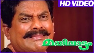 Mayilattam Malayalam Comedy Movie  Scenes  Jagathy Comedy  Jayaram  Jagathy [upl. by Wenona]