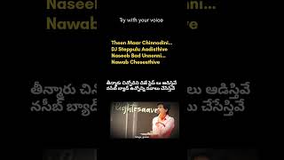 Chitti Karaoke with Lyrics  Jathi Rathnalu Songs  Naveen Polishetty [upl. by Weasner]