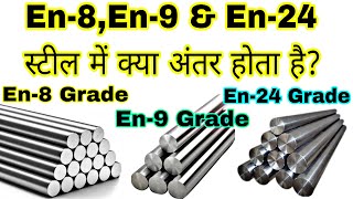 Exploring Steel Grades En8 vs En9 vs En24  Properties and Applications [upl. by Ynhoj678]