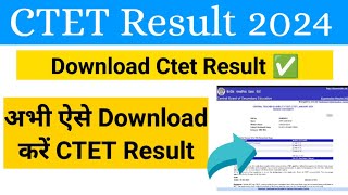 CTET RESULT 2024 Download ctet result kaise check Karen ctet result 2024 CTET RESULT JAN 2024 [upl. by Eylk]