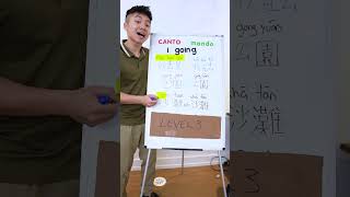 Cantomando vs Mandarin Verbs  Going 🏞️🏖️🏪 cantonese mandarin chineselanguage chinese languages [upl. by Caves]